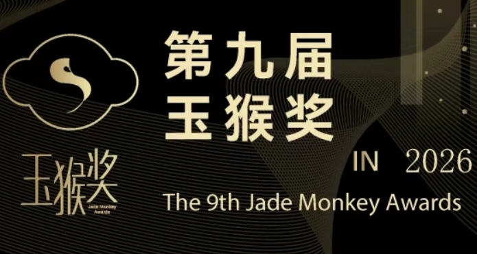 喜报 | 隼眼小聪“星愿家族”荣膺2026玉猴奖“年度十佳新锐潮玩IP”