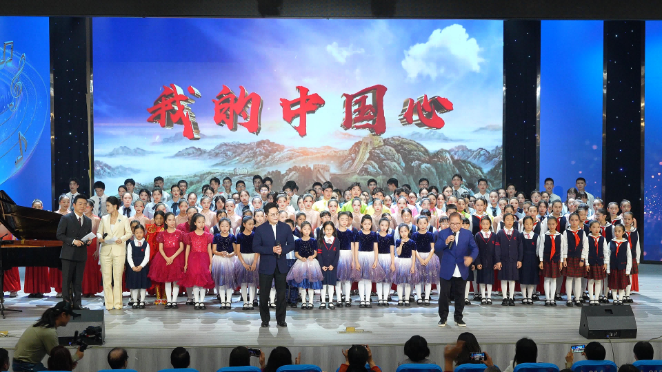 隼眼小聪x张明敏公益音乐会 隼眼小聪x张明敏公益音乐会