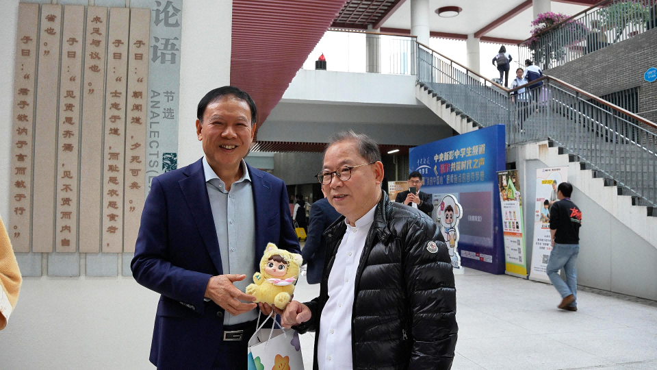 隼眼小聪x张明敏公益音乐会 隼眼小聪x张明敏公益音乐会