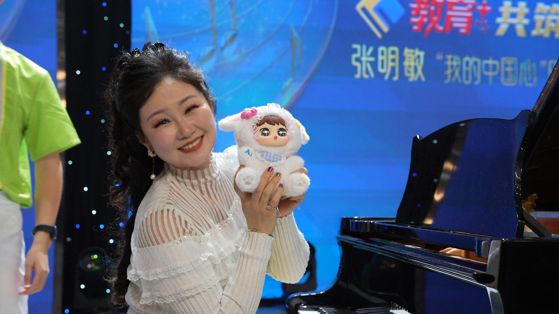 隼眼小聪x张明敏公益音乐会 隼眼小聪x张明敏公益音乐会